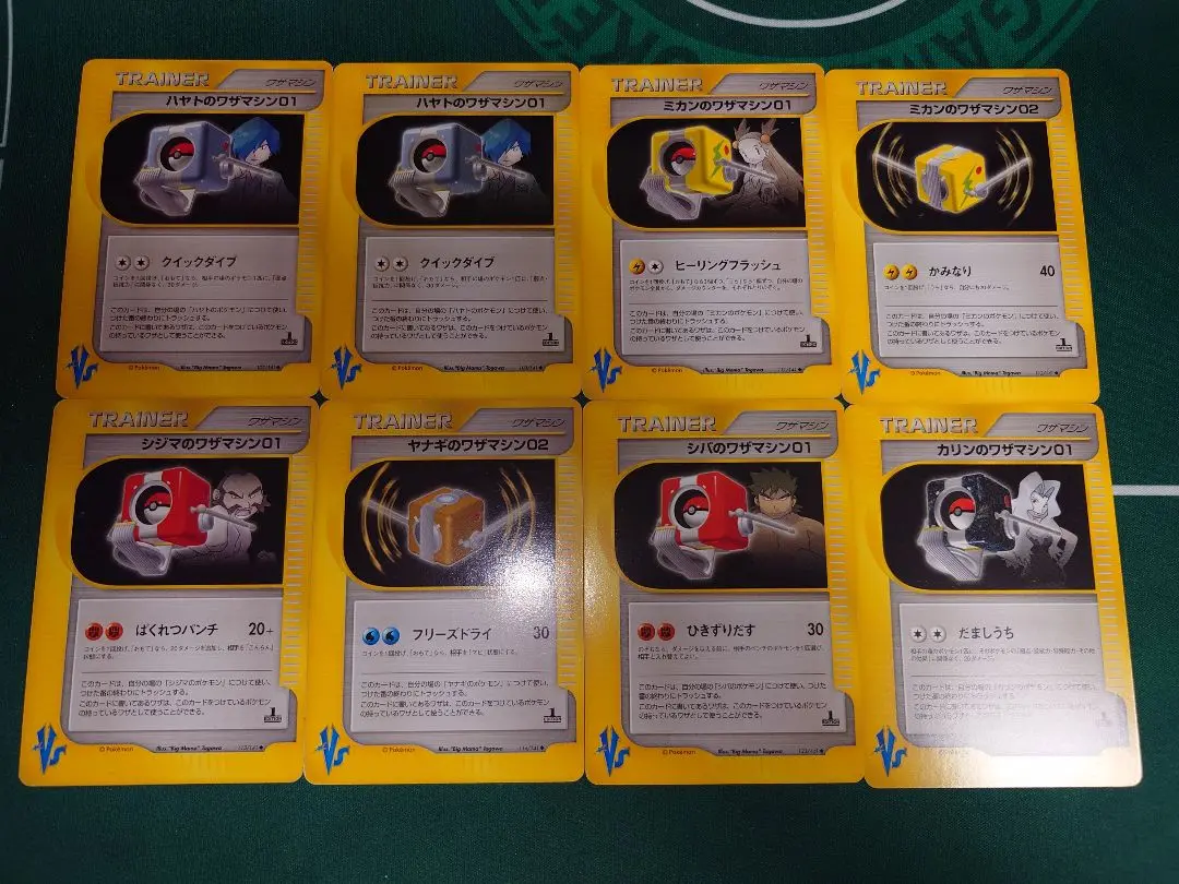 PSA10,9 ポケモンカード カリンのワザマシン01 カリンのワザマシン02 ふるいちオンライン - トレカ/ポケモンカードゲーム/カリンの