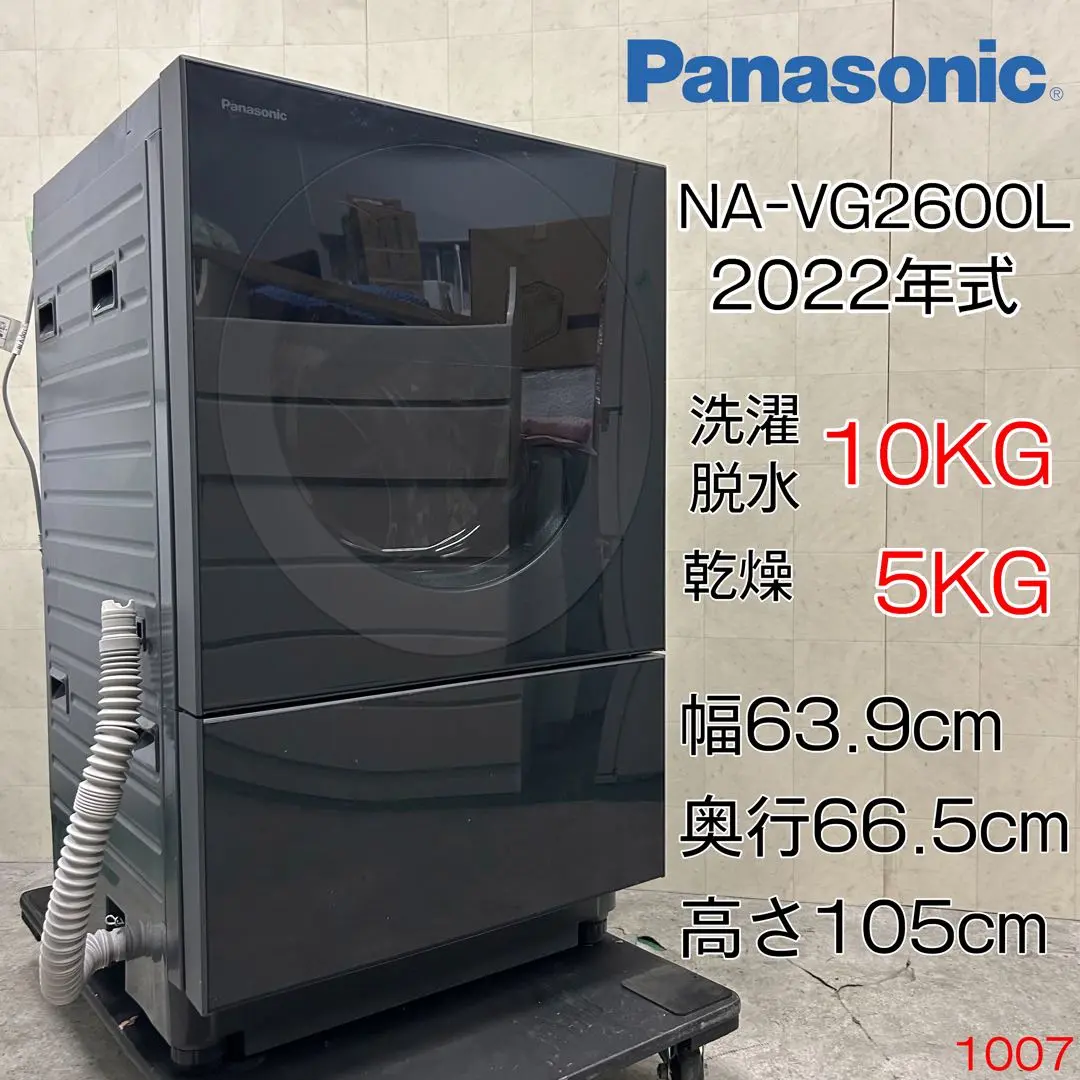 2025年最新】na-vg2600lの人気アイテム - メルカリ