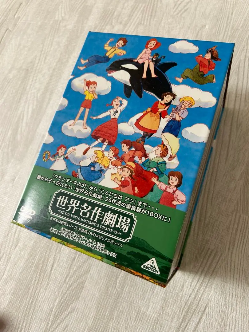 2025年最新】赤毛のアン DVDBOX 1 [DVD]の人気アイテム - メルカリ