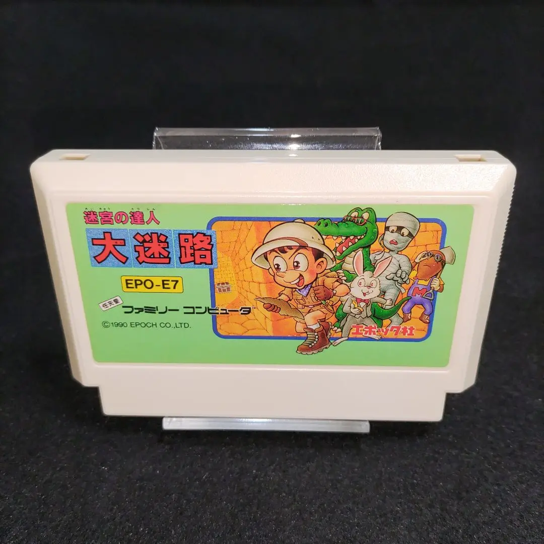任天堂 - 美品　ファミコン　FC　迷宮の達人　大迷路　完品 任天堂 - 美品 ファミコン FC 迷宮の達人 大迷路 完品 Amazon.co