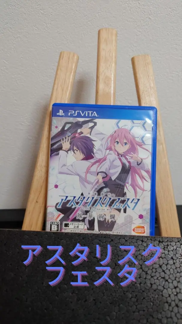 Amazon.co.jp: 学戦都市アスタリスクフェスタ 鳳華絢爛 - PS