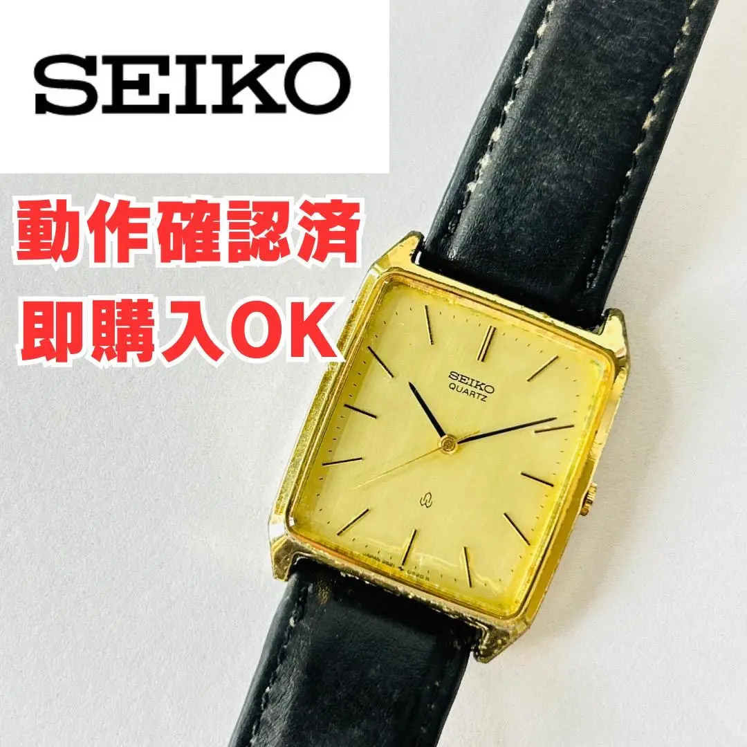 カタログギフトも！ 比較的美品！SEIKO 電池・パッキン交換済！ シャリオ2621-5240 時計