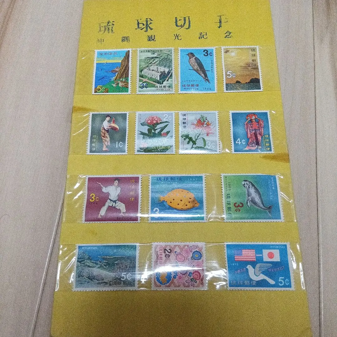 琉球郵票套組 的縮圖