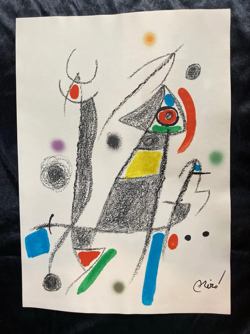 2025年最新】ジョアン・ミロ リトグラフの人気アイテム - メルカリ