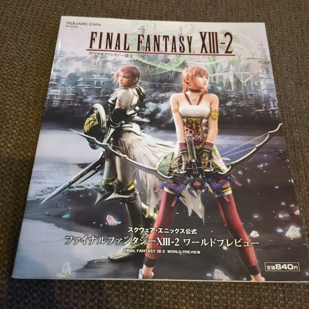 非売品！激レア！ファイナルファンタジー13 ポスター B2】 ファイナルファンタジー13 非売品 販促 ポスター