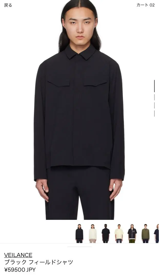 Arcteryx Veilance Field Jacket » dispo en ligne maintenant !