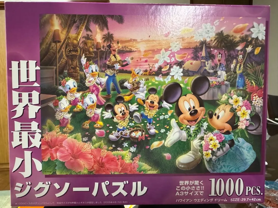 2025年最新】ジグゾーパズル 1000ピースディズニー新品の人気 2025年最新】ジグゾーパズル 1000ピースディズニー新品の人気