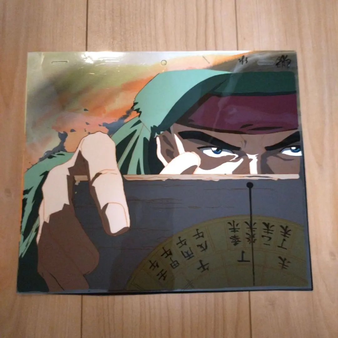 ●るろうに剣心● 翁 OP セル画 ○るろうに剣心○ 四乃森蒼紫 OP セル画 ①