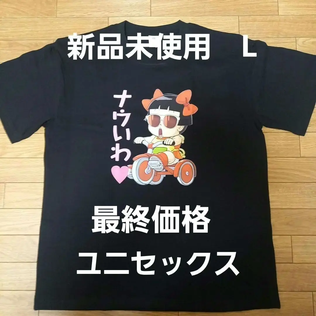 Dr.スランプ　アラレちゃんオボッチャマン皿田きのこセット 特大40cm コリアグランドセール 2025 Dr.スランプ アラレちゃん