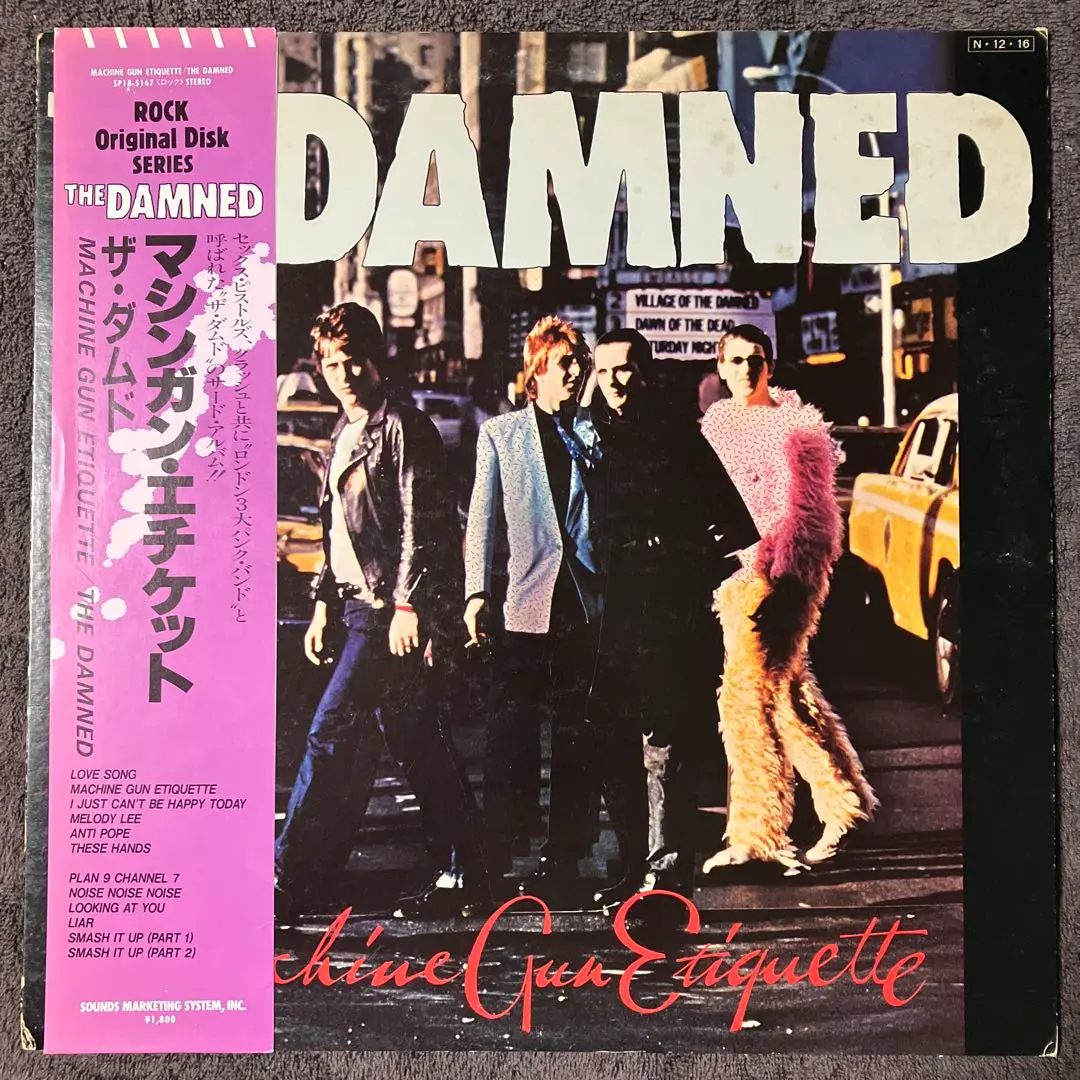 見本盤 ダムド マシンガンエチケット レコード K9012 見本盤 ダムド マシンガンエチケット レコード K9012 - メルカリ