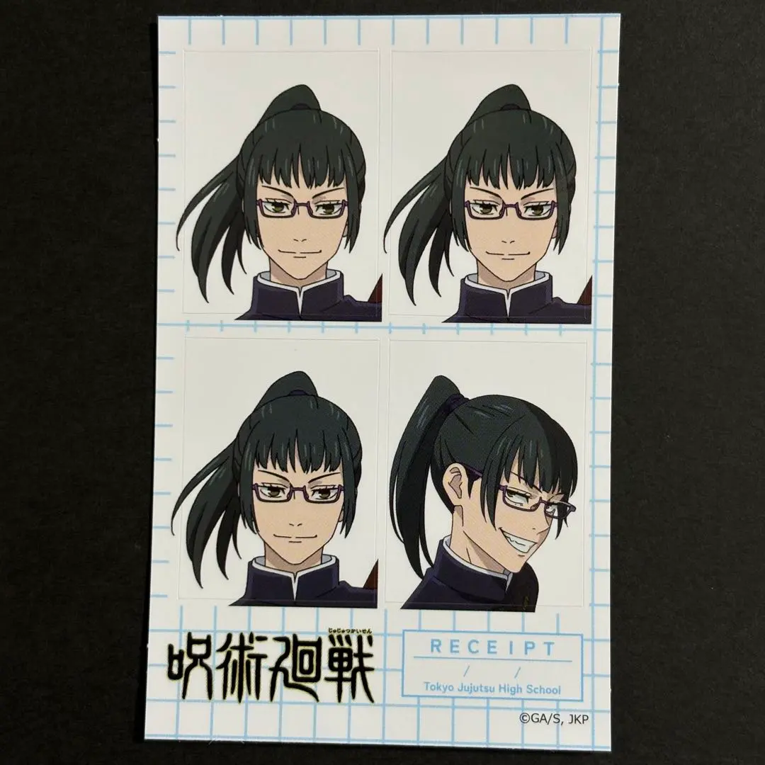 Thumbnail of [Bundle 200 yen] Jujutsu Kaisen Proof-of-Identity Style Sticker Maki Zen'in