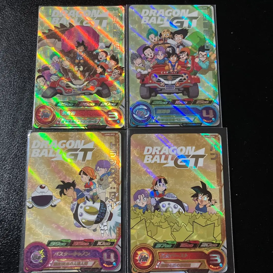 ドラゴンボールヒーローズ　BM12-icp UGM6-icp MM2-icp 8x Dragon Ball Heroes Cards Lot BM12-ICP UGM6-ICP Included