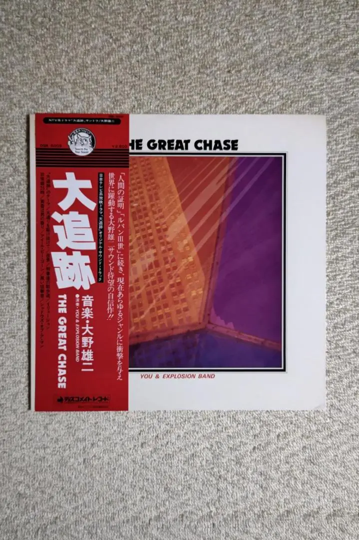 大追跡～GREAT CHASE DVD-BOX〈完全限定生産・8枚組〉 Amazon.co.jp: 大追跡 GREAT CHASE DVD-BOX : 加山雄三, 藤竜也