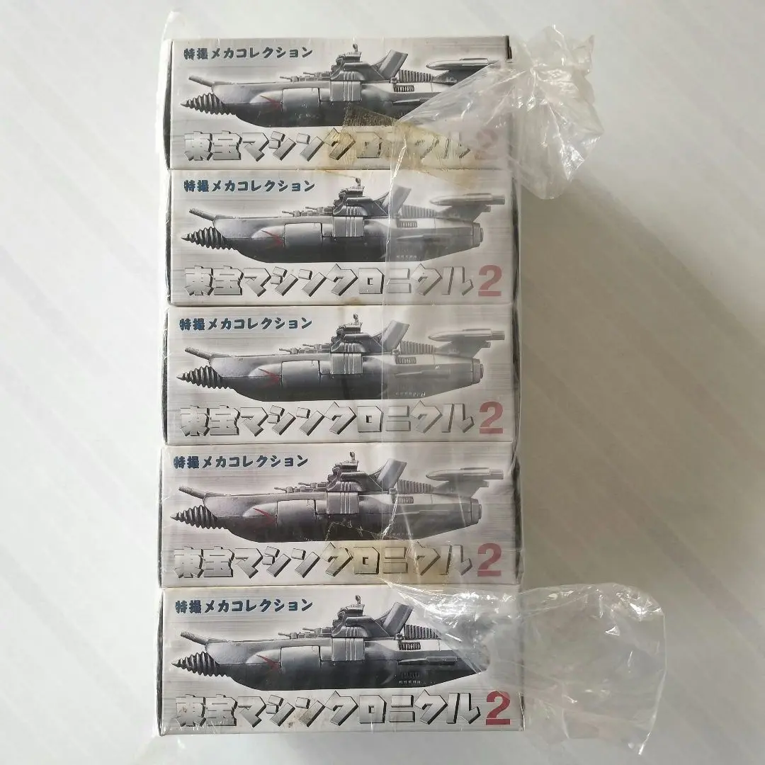 【新品ビニール袋未開封品】特撮コレクション 東宝マシンクロニクル２ 2025年最新】東宝マシンクロニクル2の人気アイテム - メルカリ