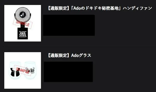 【限定商品】Ado モナリザの横顔 ハンディファン 2個セット 2025年最新】Ado モナリザの横顔 ハンディファンの人気アイテム