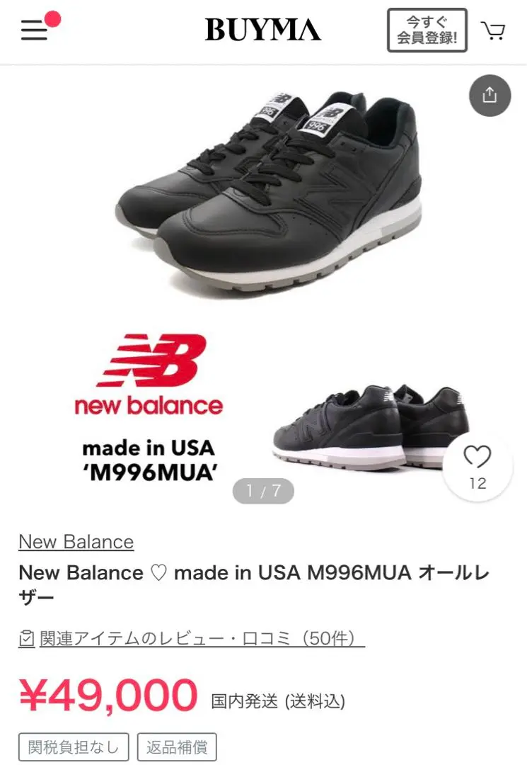 2025年最新】m996muaの人気アイテム - メルカリ