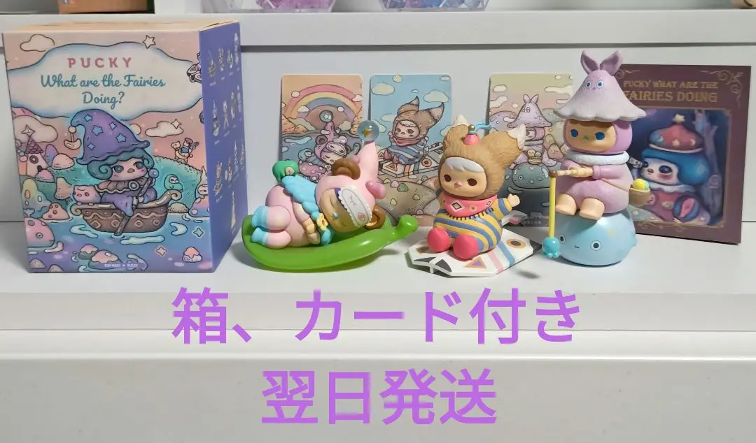 PUCKY なにしてるの？ シリーズ PUCKY なにしてるの？ シリーズ【ピース】 - POP MART JAPAN