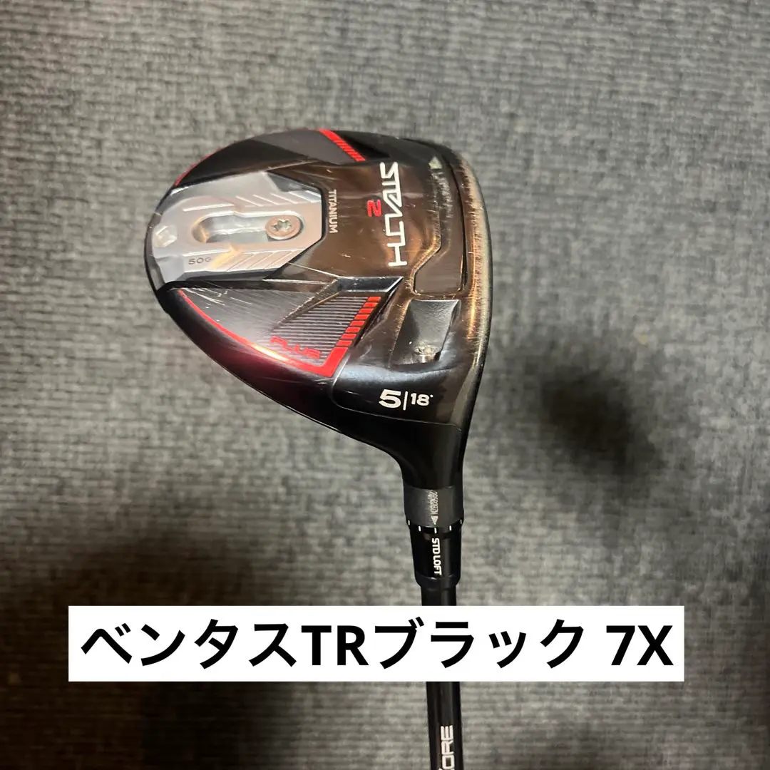 2025年最新】ventus black 7x 5wの人気アイテム - メルカリ