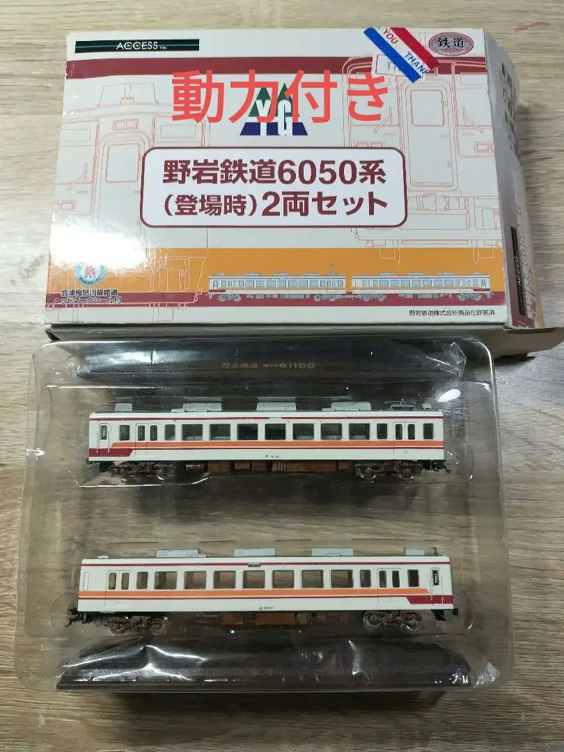 KATO 23-233バンダイ Bトレインショーティー0系、野岩鉄道 6050