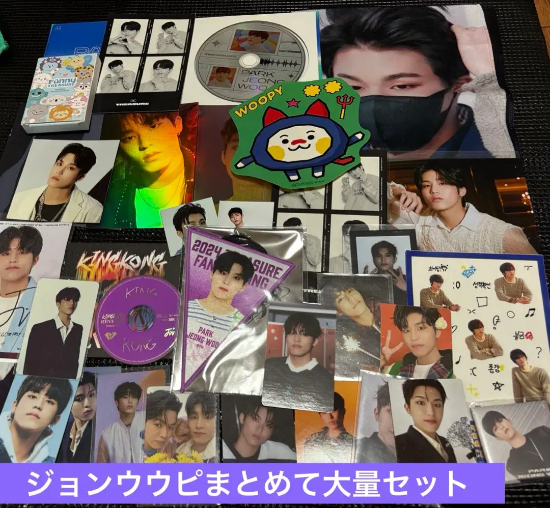 YG TREASURE ジョンウ PARK JEONG WOO まとめ売りセット TREASURE トレーディングカードセットジョンウ PARK JEONGWOO