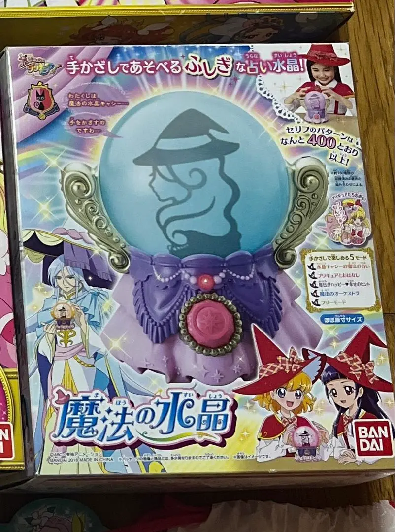 魔法つかいプリキュア　アートクリスタルジグソー【ダイヤスタイル　クリスタル】未開 魔法つかいプリキュア！ ダイヤスタイル アートクリスタル