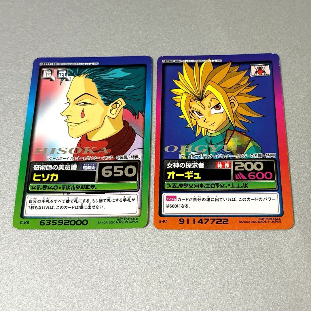 HUNTER × HUNTER ヒソカ キルア オーギュ ハンターの系譜特典