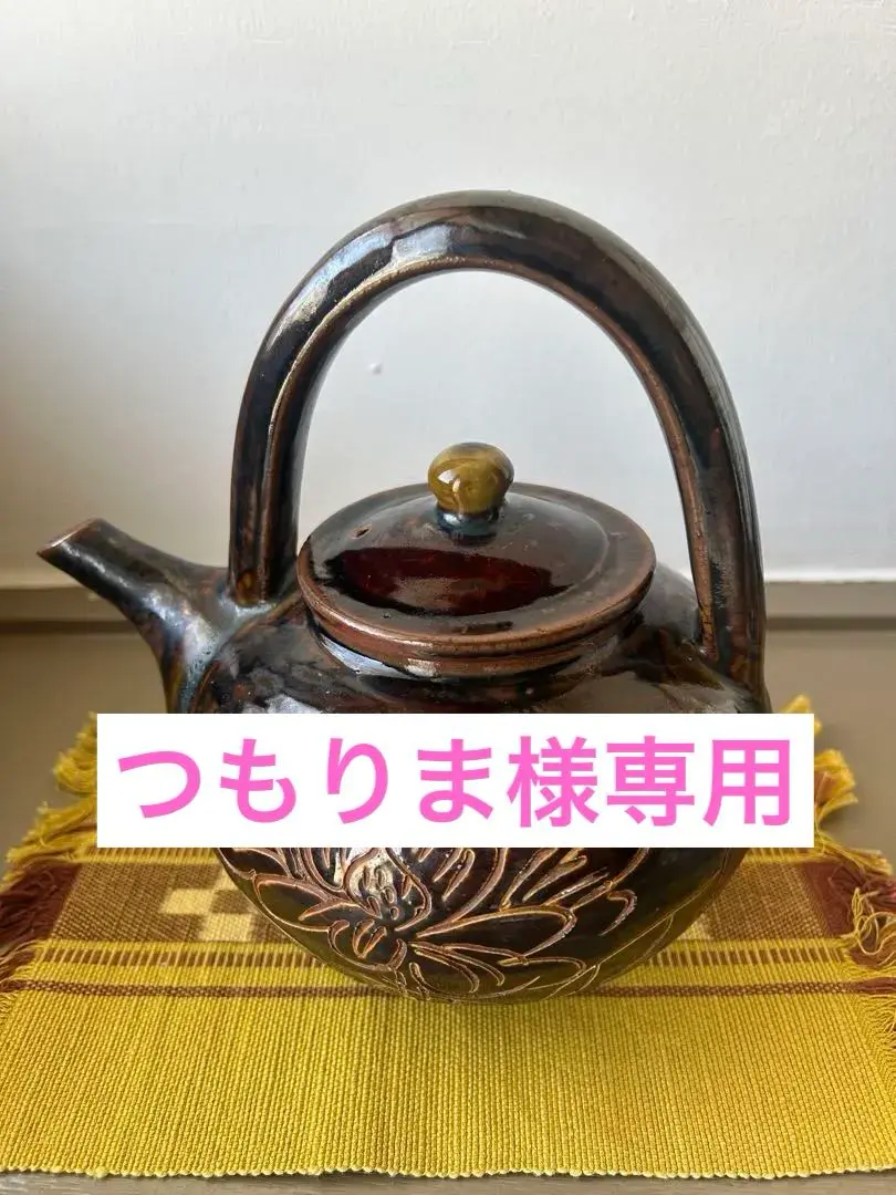 2025年最新】上江洲茂生の人気アイテム - メルカリ
