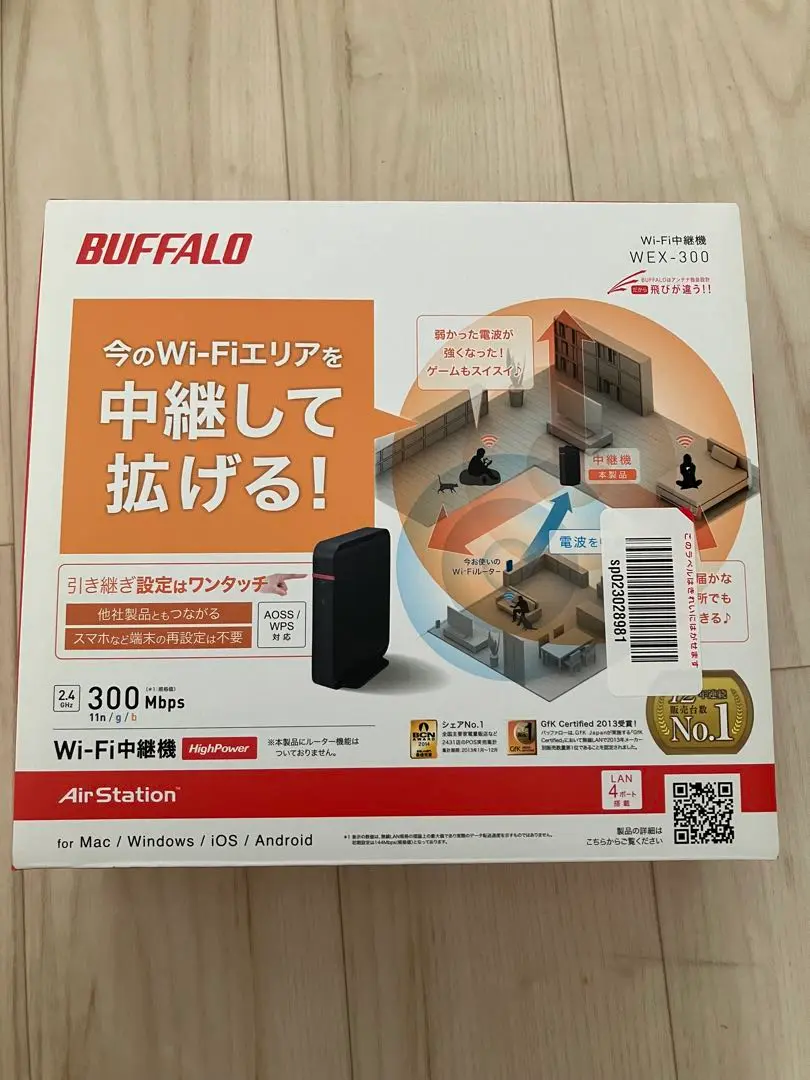(未使用･未開封品)　BUFFALO 無線LAN中継機 11n/g/b 300Mbps エアステーション Giga 据え置き WEX-G300  df5ndr3 Amazon.co.jp: BUFFALO 無線LAN中継機 Wi-Fi 11n/g/b 300Mbps