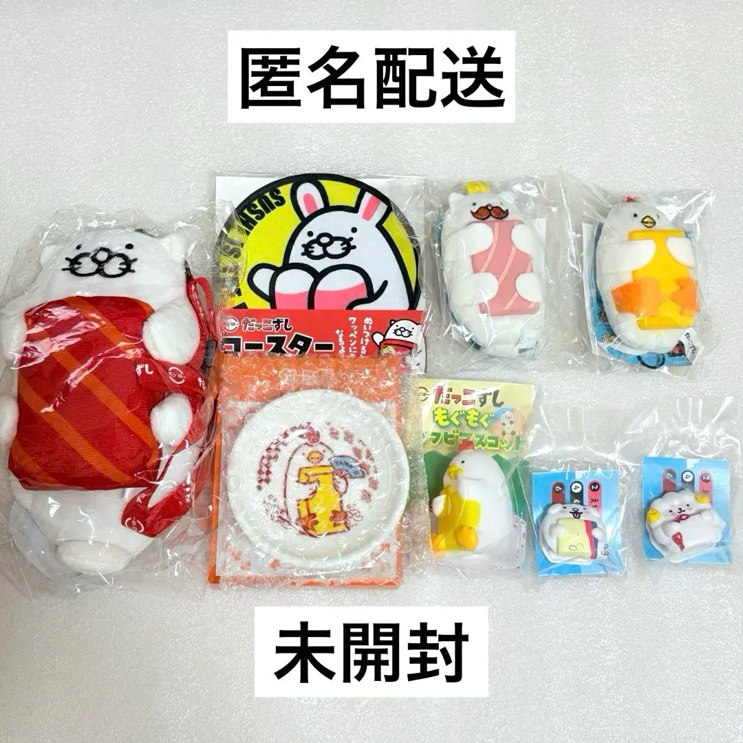 2025年最新】Cocco ぬいぐるみの人気アイテム - メルカリ