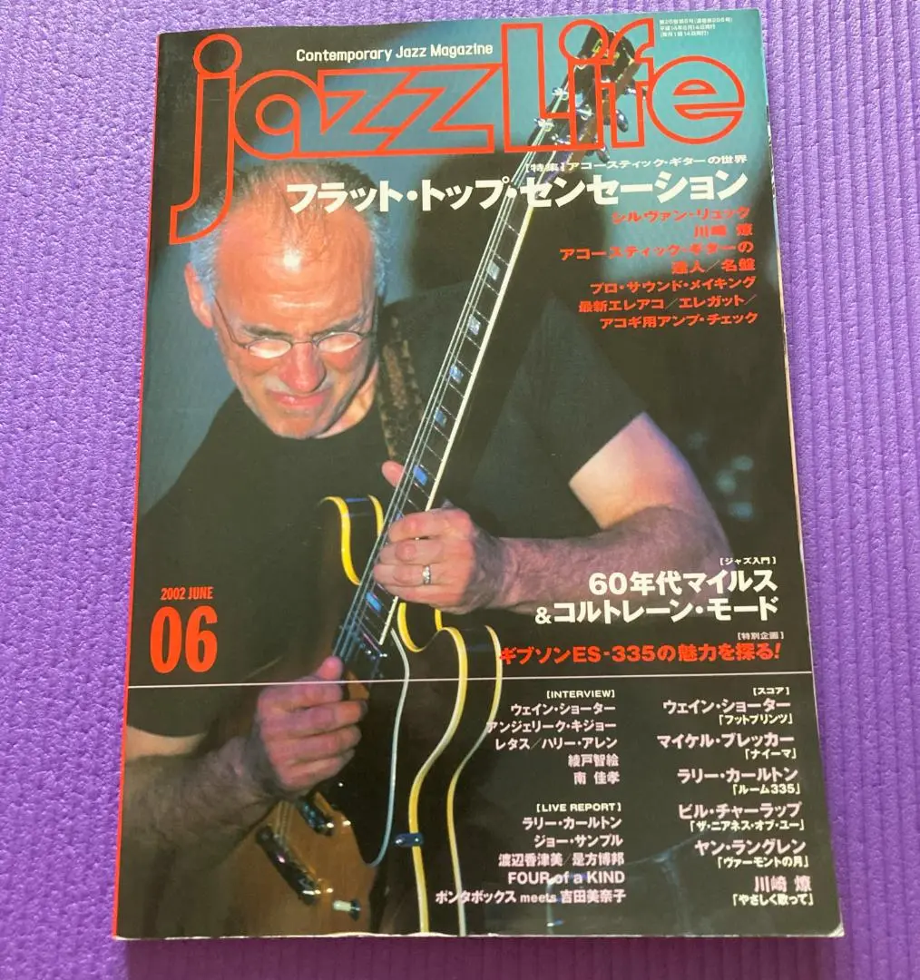 2025年最新】綾戸智絵 lifeの人気アイテム - メルカリ