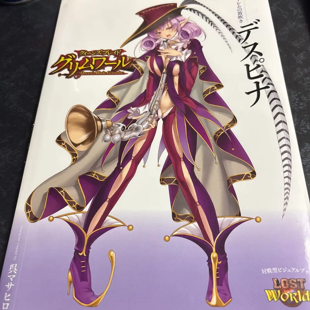 クイーンズブレイド キャンバスアート グッズ グリムワール セイテン 2025年最新】クイーンズブレイド グリムワールの人気アイテム