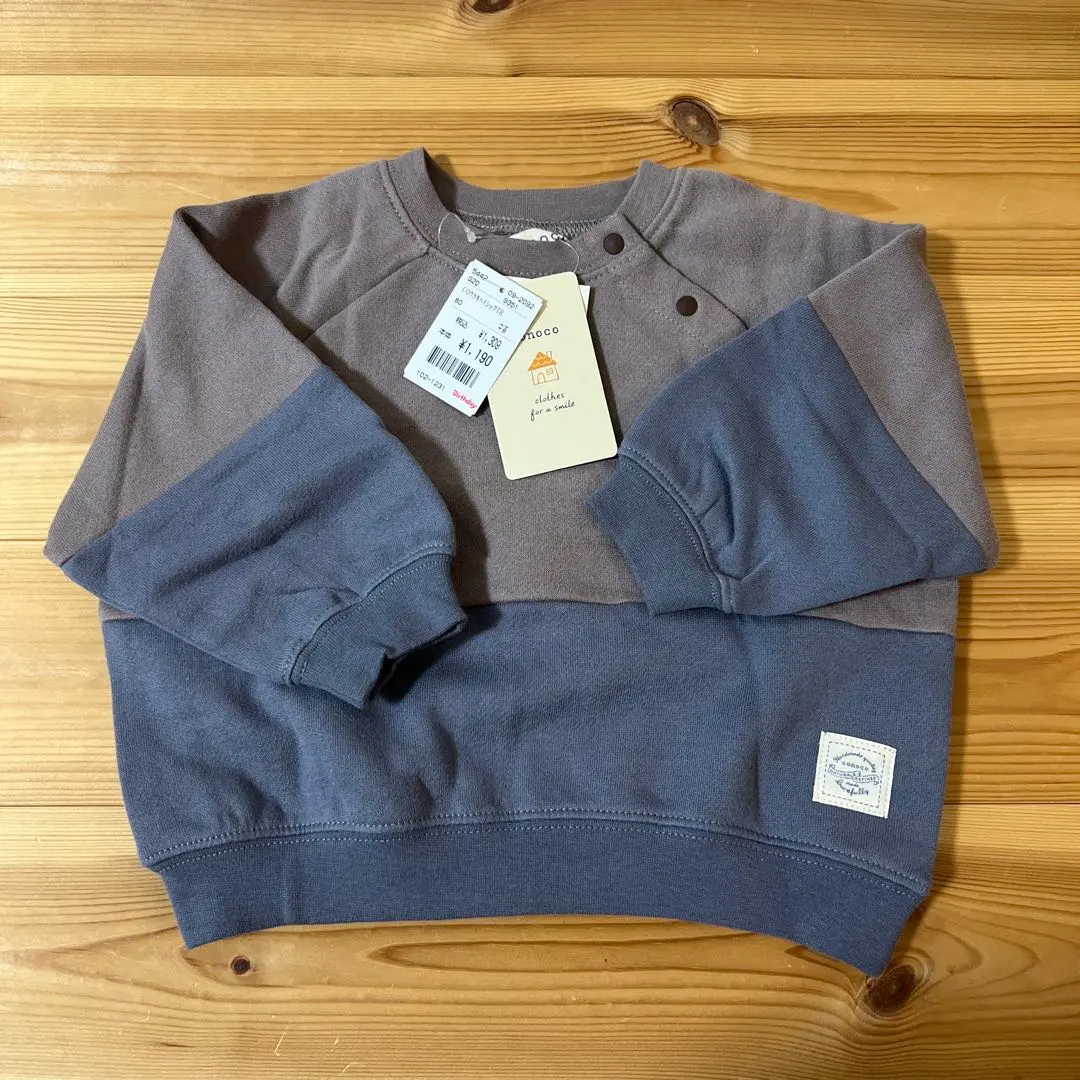 Thumbnail of Birthday Conoco Sweatshirt