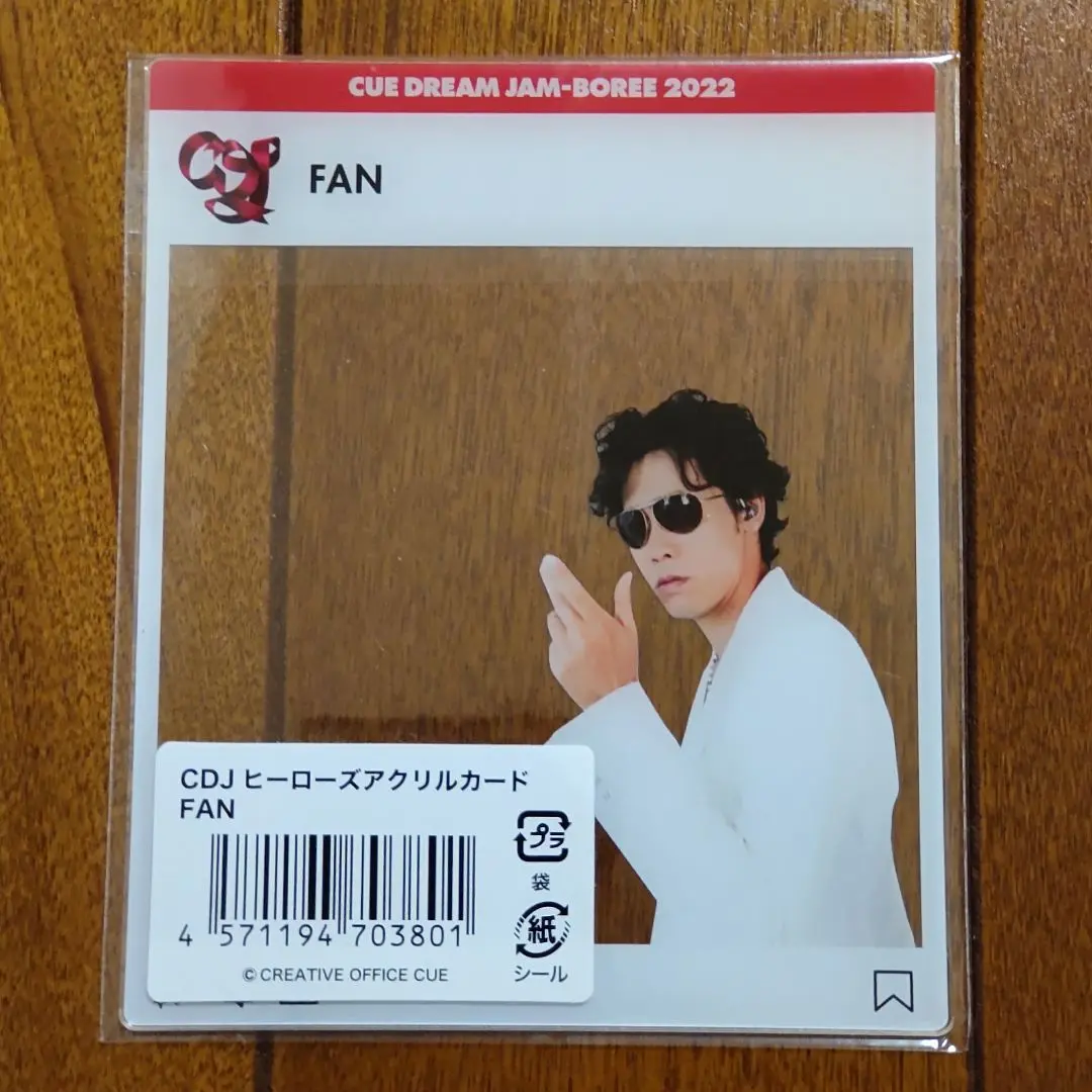2025年最新】Fantan アクスタの人気アイテム - メルカリ