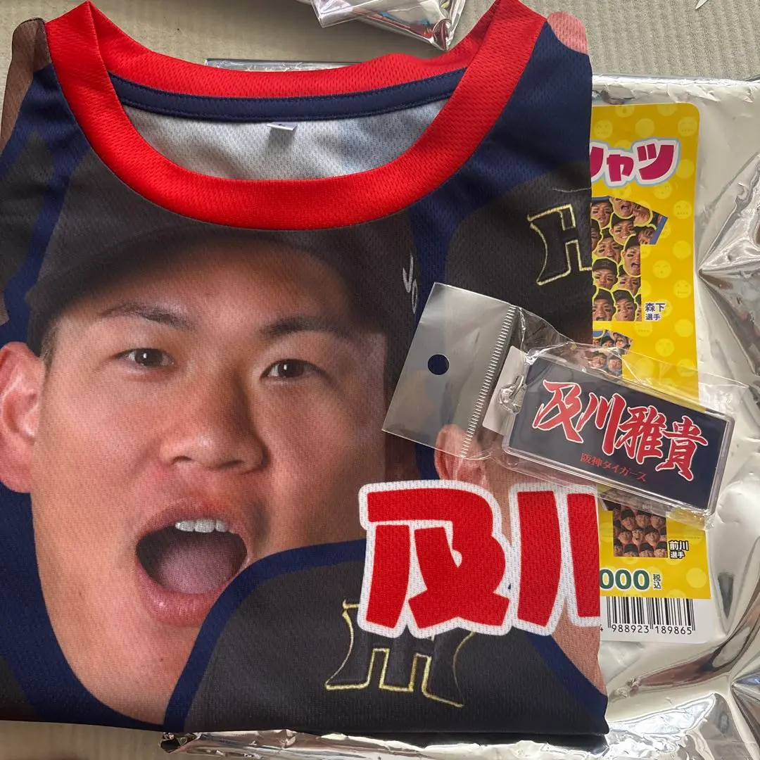 阪神タイガース 及川雅貴ホームユニフォームＯサイズ 阪神タイガース 及川雅貴 ユニフォーム - メルカリ