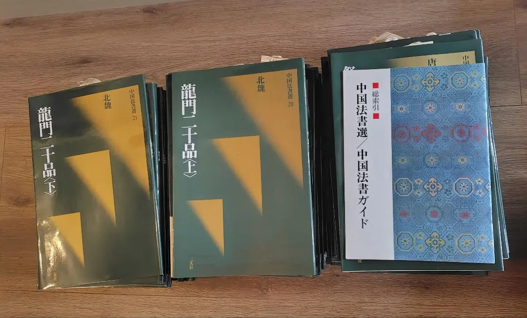 中国法書選　60冊 呉昌碩集[清] (中国法書選 60) | 呉昌碩 |本 | 通販 | Amazon