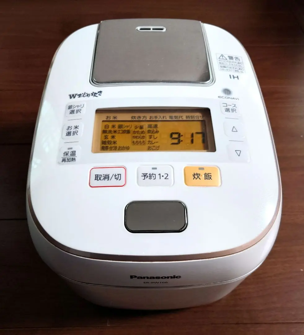 2025年最新】sr-pw106の人気アイテム - メルカリ