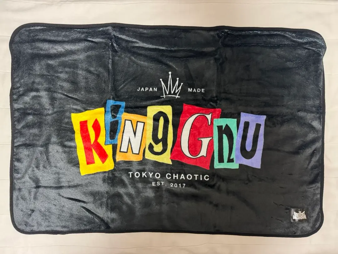 2025年最新】king gnu ブランケットの人気アイテム - メルカリ