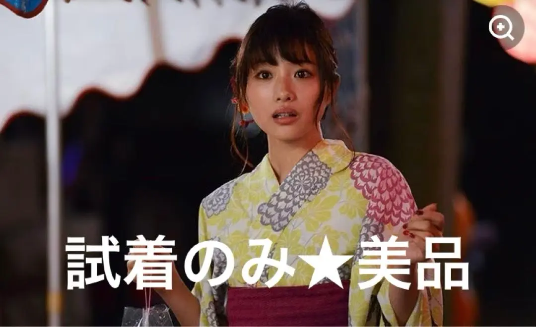 石原さとみ着用浴衣撫松庵
