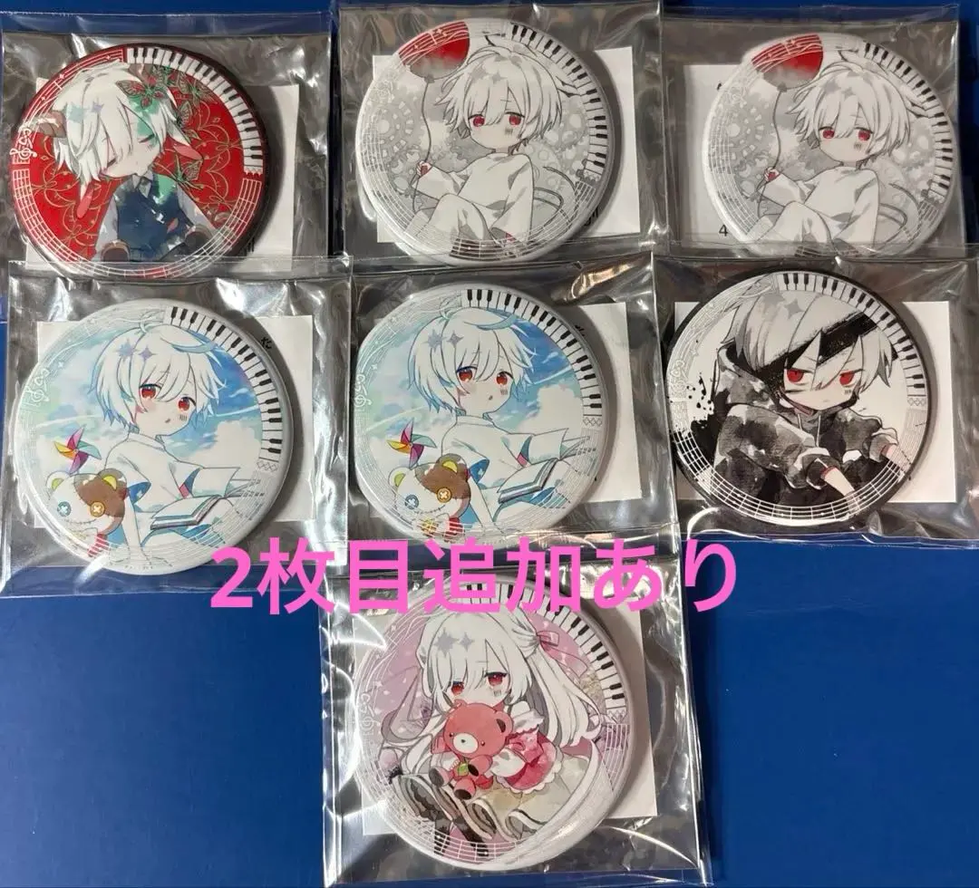 Thumbnail of Mafumafu Utaite Can Badge: Ototoi Kiyoragare, Keitai Koibama, Kuyamu to Kaite Mirai