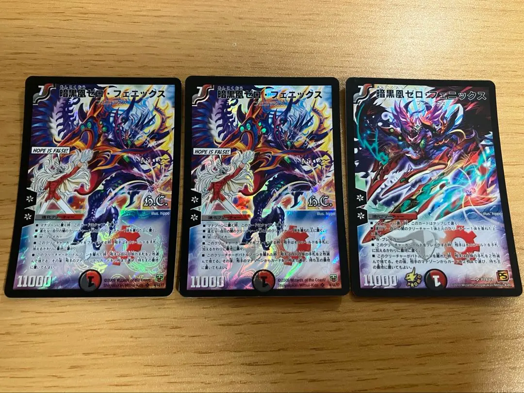 Thumbnail of Dark King Zero Phoenix - Set of 3