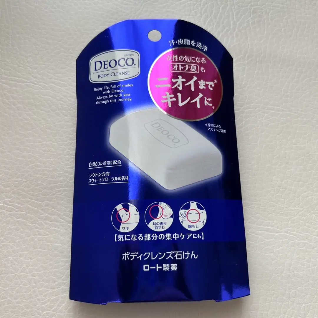 ロート製薬 【12個セット】デオコ ボディクレンズ 石けん 75g 61lxQmEl-VS._UF350,350_QL50_.jpg