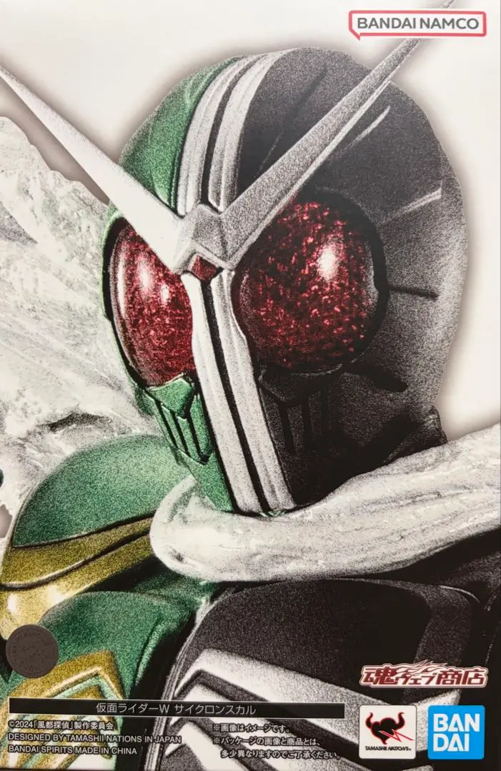 Thumbnail of SHFiguarts Kamen Rider W CycloneJoker True Bone Carving
