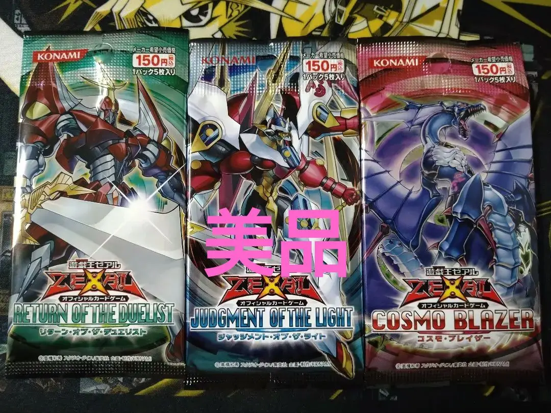 遊戯王 ジャッジメントオブザライト 新品 シュリンク付き 未開封BOX 4個 Amazon.co.jp: 遊戯王ゼアル OCG ジャッジメント・オブ・ザ