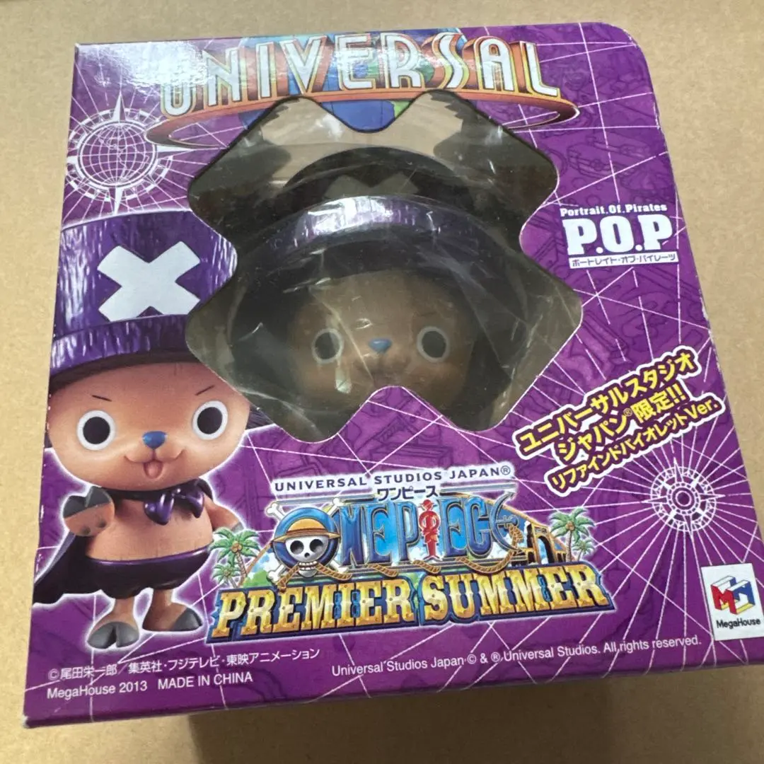 MegaHouse - 未開封 メガハウス ExcellentModel P.O.P ワンピース ヴァイオレット エクセレントモデル ワンピース フィギュア POP SA