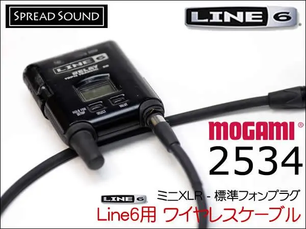 ワイヤレスギター　LINE6 RELAY G50 RX512 レビュー【Line6】Relay G50 | K・Iのベースを楽しむブログ
