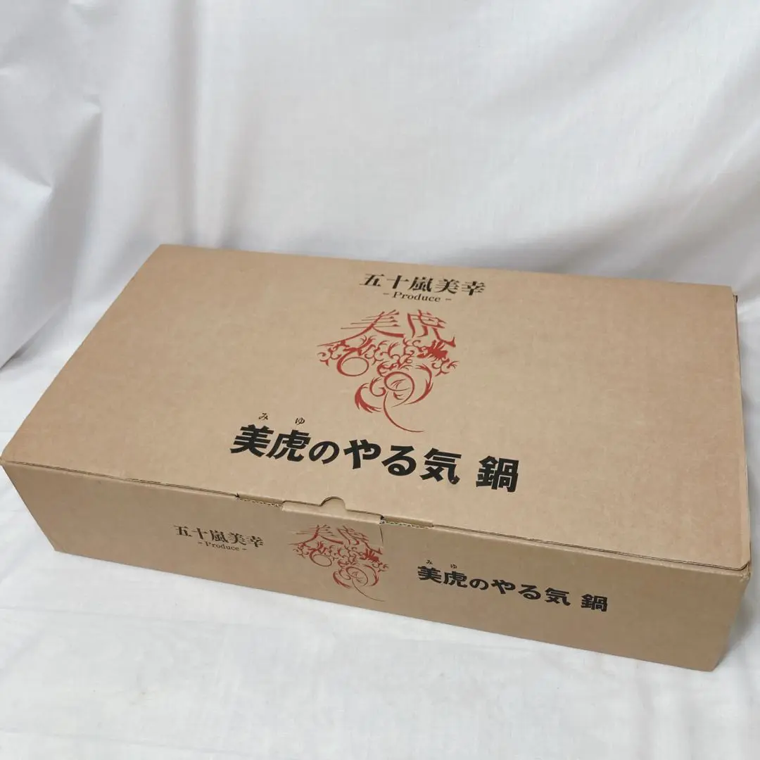 新品　美虎のやる気鍋　 IH対応26cm 五十嵐美幸プロデュース Amazon｜五十嵐美幸プロデュース【美虎のやる気 鍋 Premium