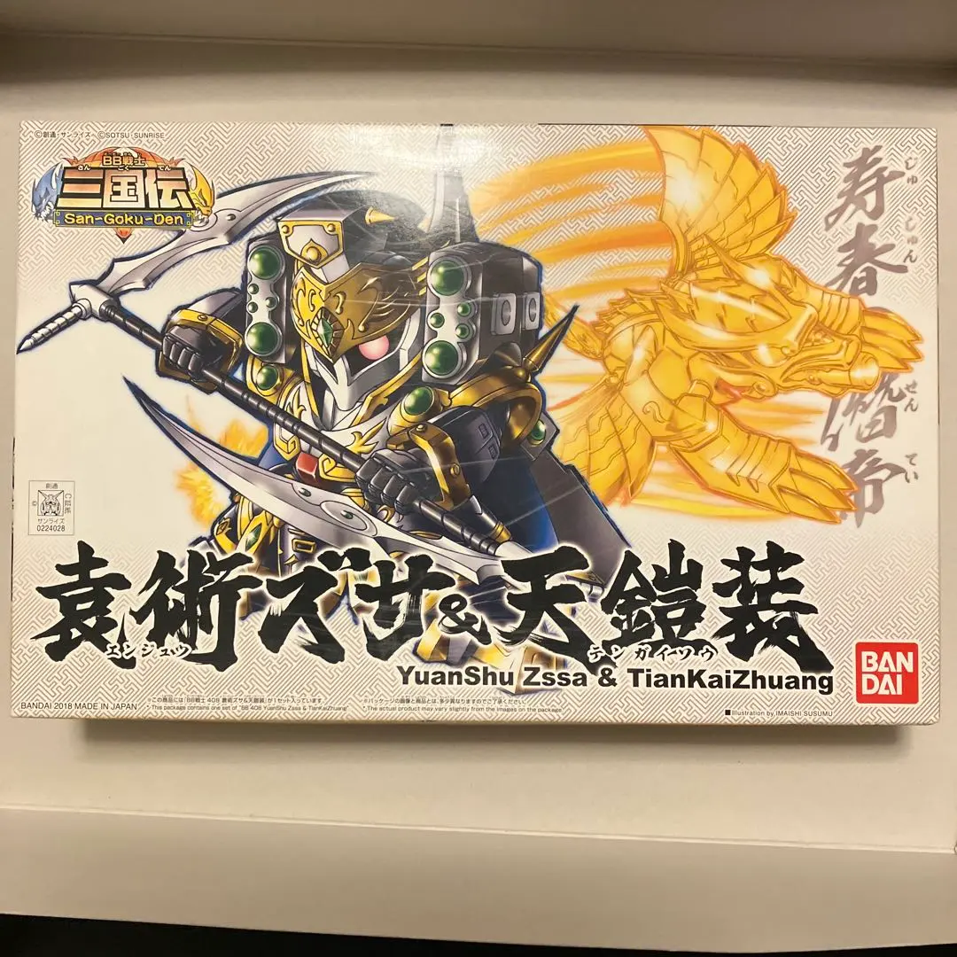 2025年最新】三国伝 ズサの人気アイテム - メルカリ