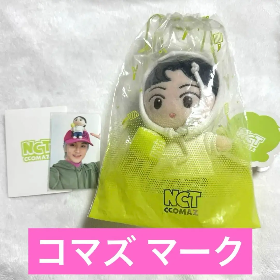 nct ccomaz マーク　ぬいぐるみ 2025年最新】nct ccomaz ぬいぐるみ マークの人気アイテム