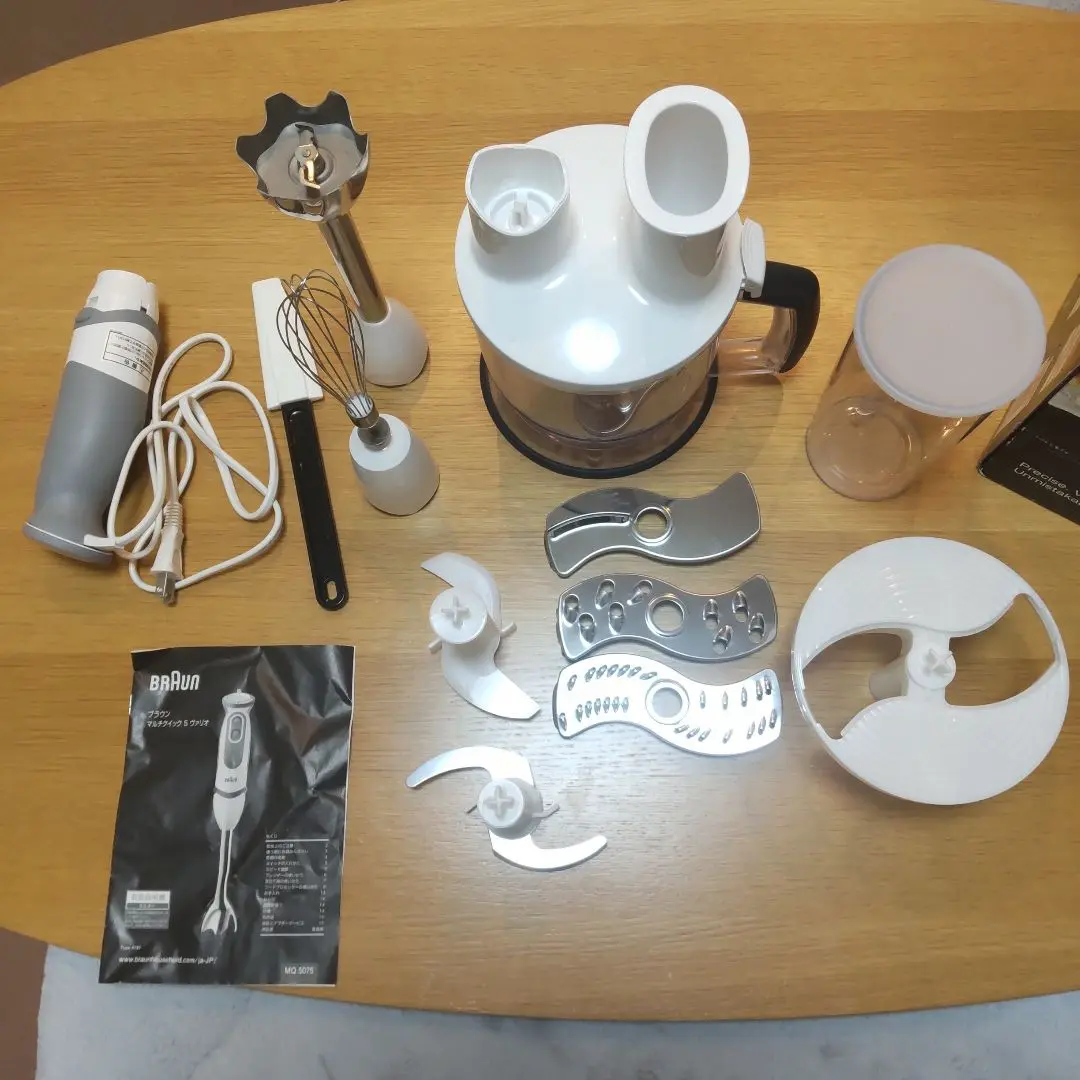 2025年最新】ブラウン(BRAUN) ハンドブレンダー マルチクイック