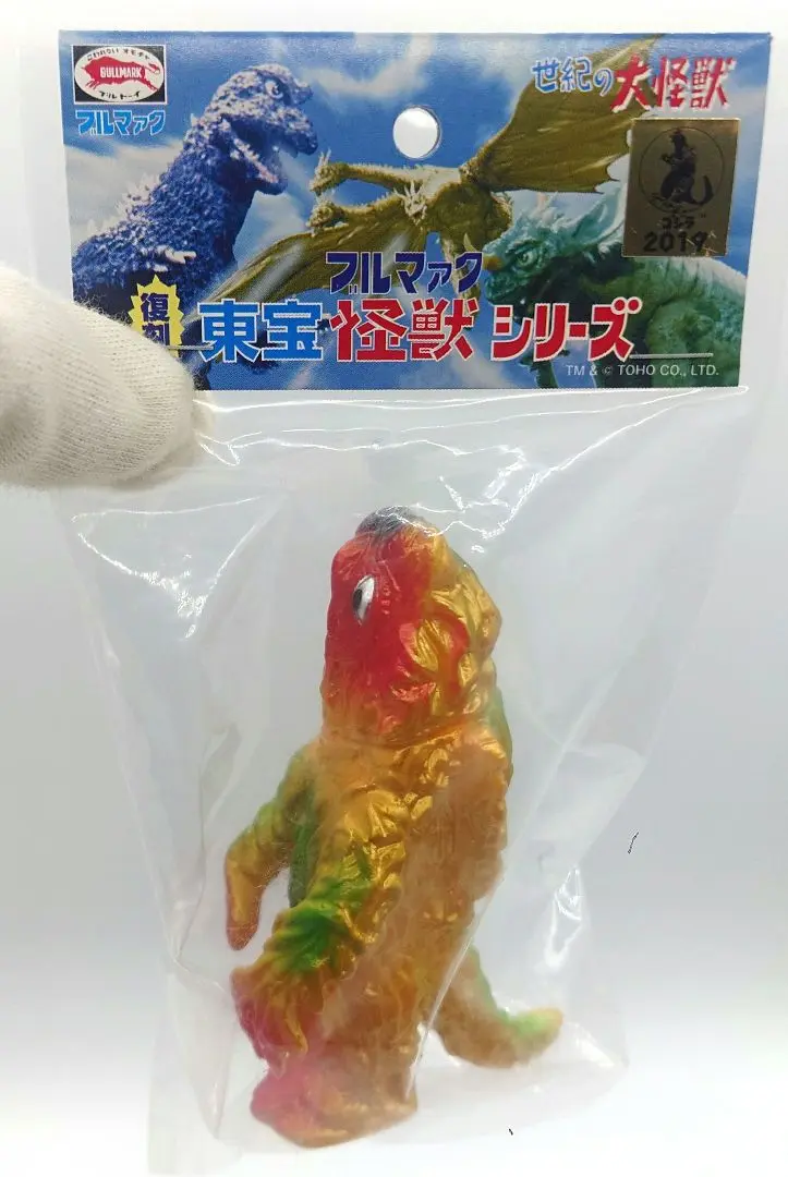 2025年最新】マーミット キングギドラの人気アイテム - メルカリ